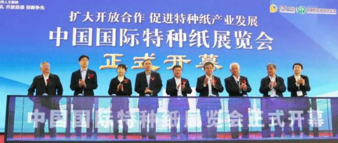 特種紙市場將來將會如何發(fā)展？